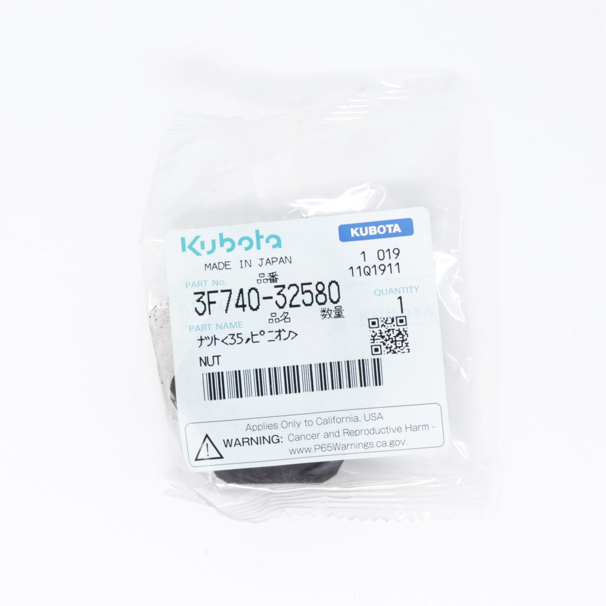 Kubota MUTTER