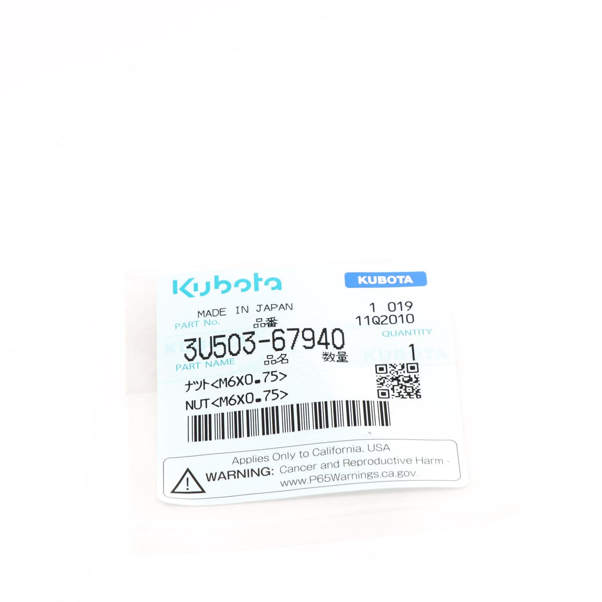 Kubota MUTTER