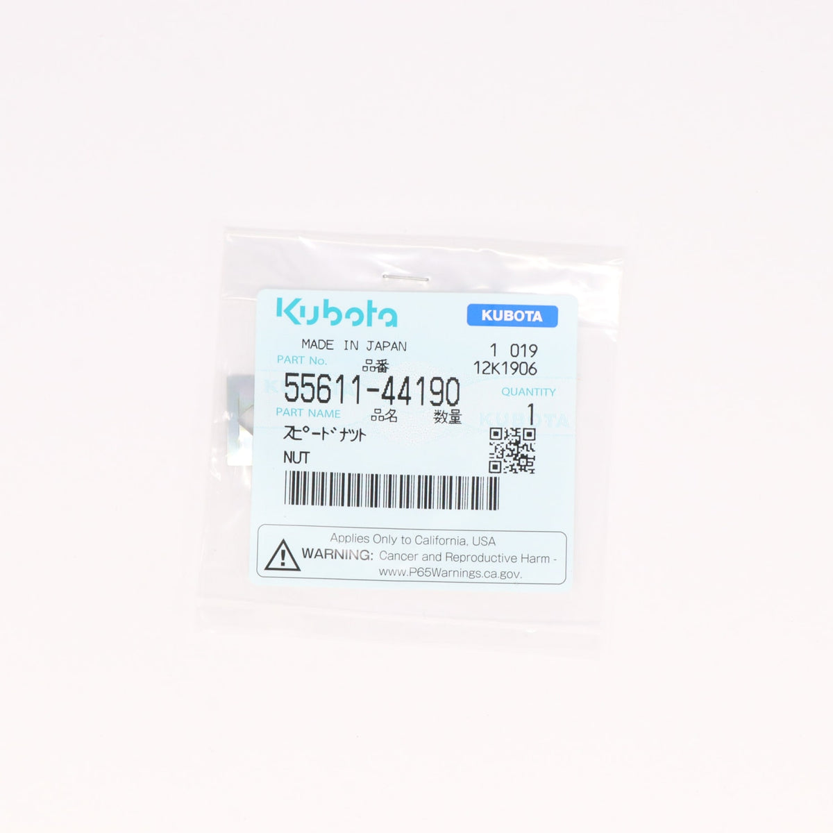 Kubota MUTTER
