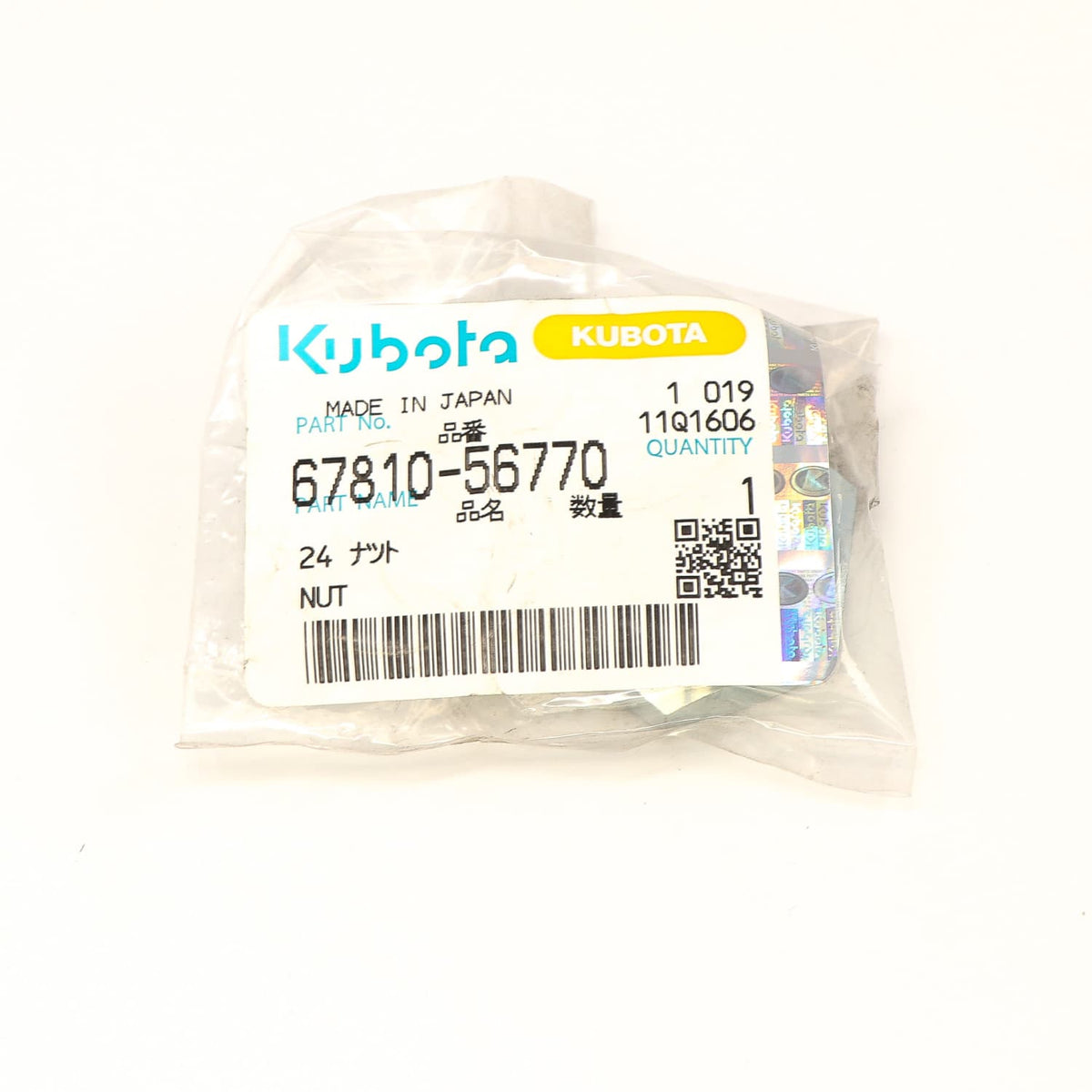 Kubota MUTTER
