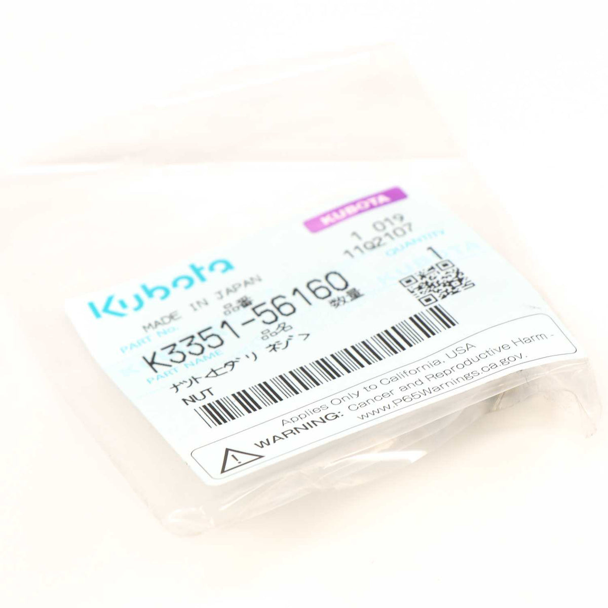 Kubota MUTTER