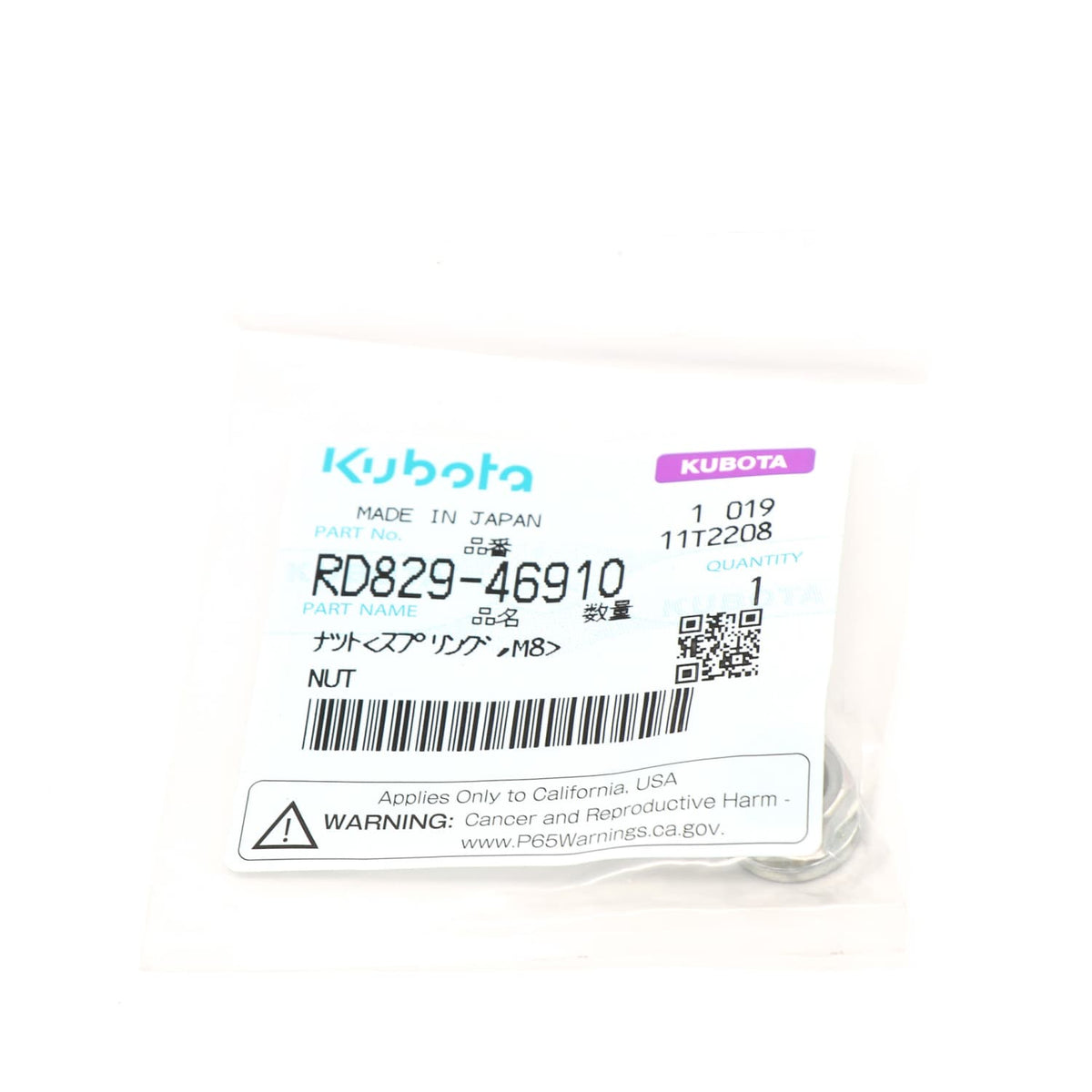 Kubota MUTTER