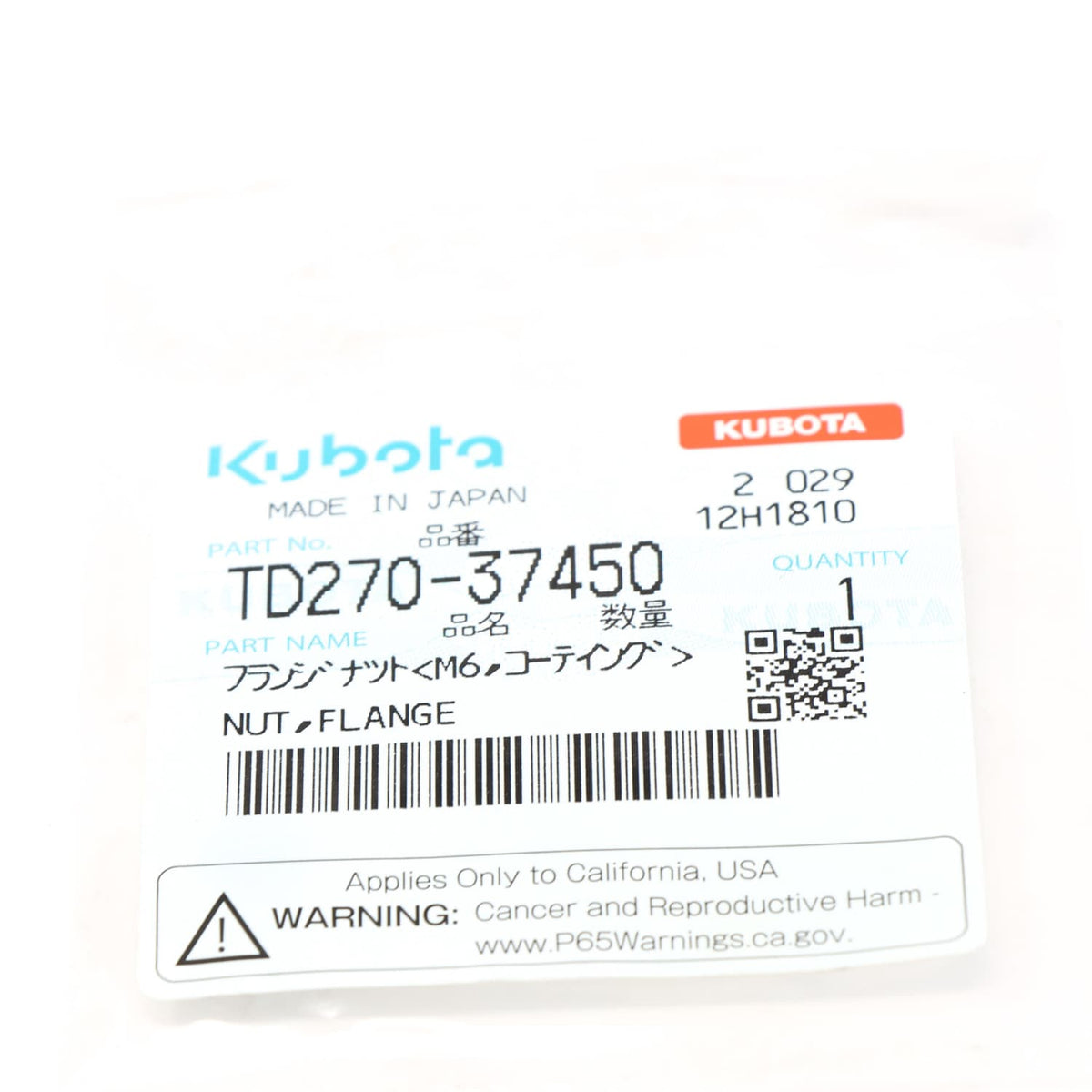 Kubota MUTTER