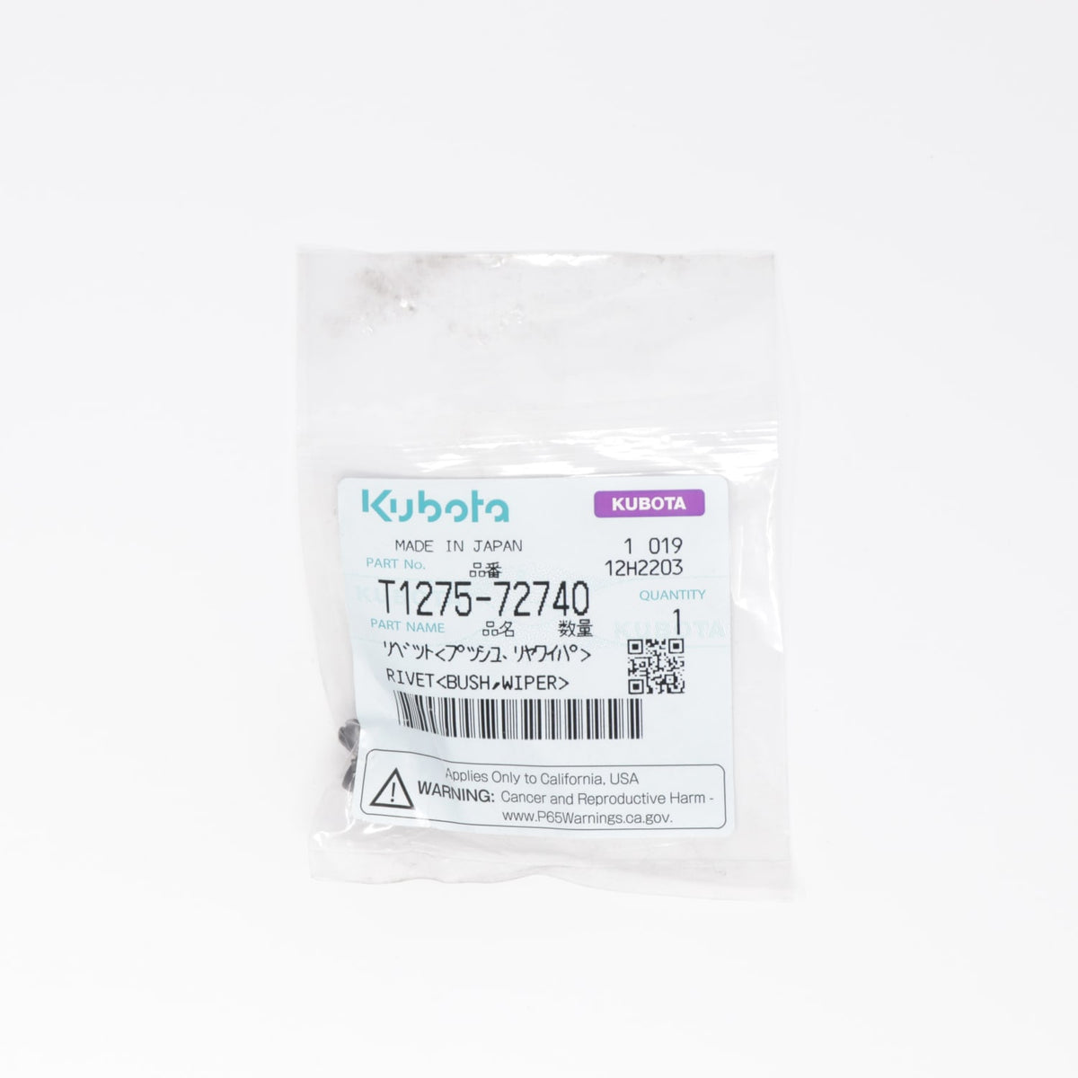 Kubota NIETE