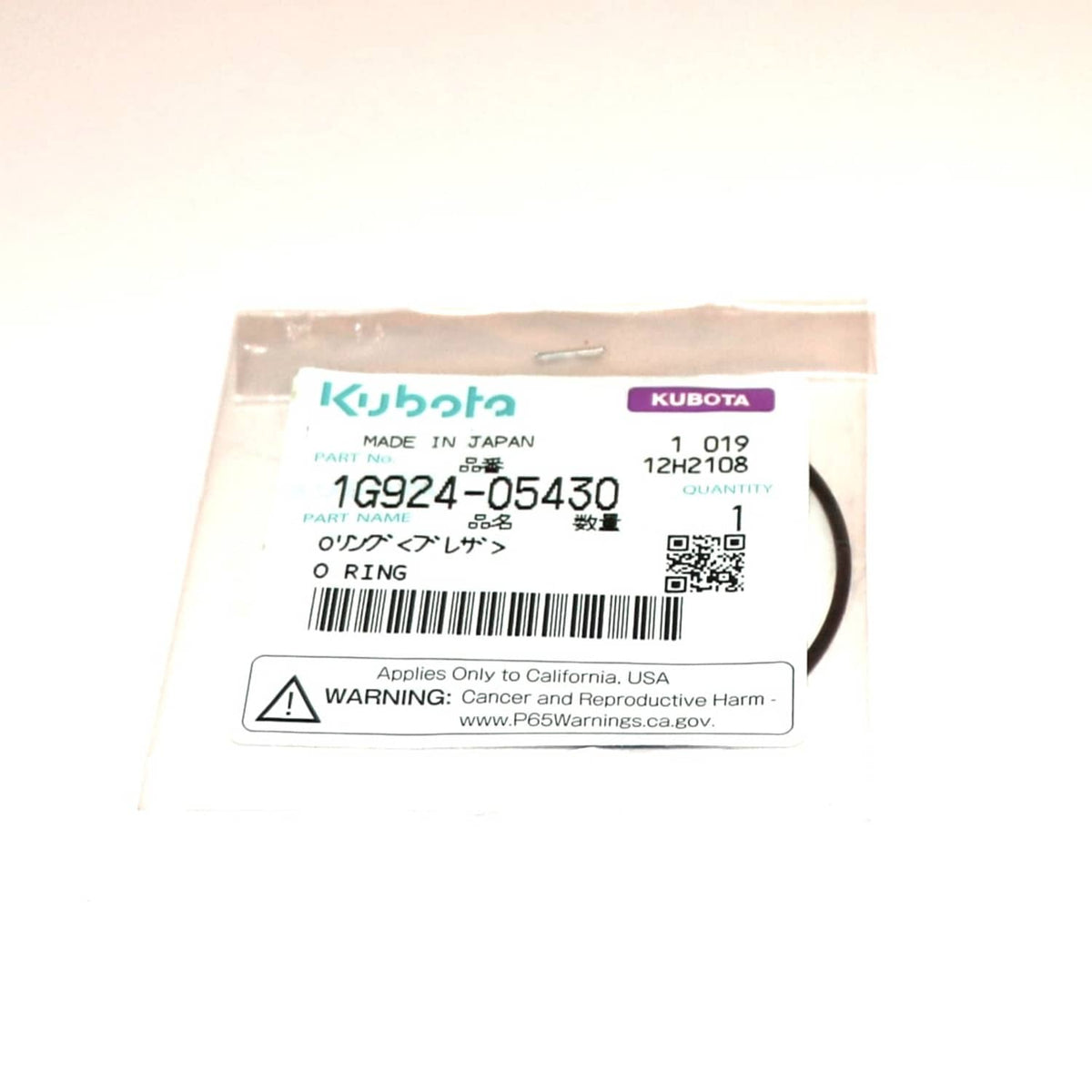 Kubota O RING