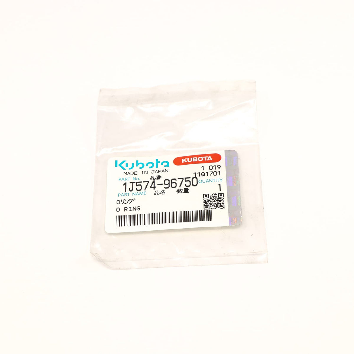 Kubota O RING
