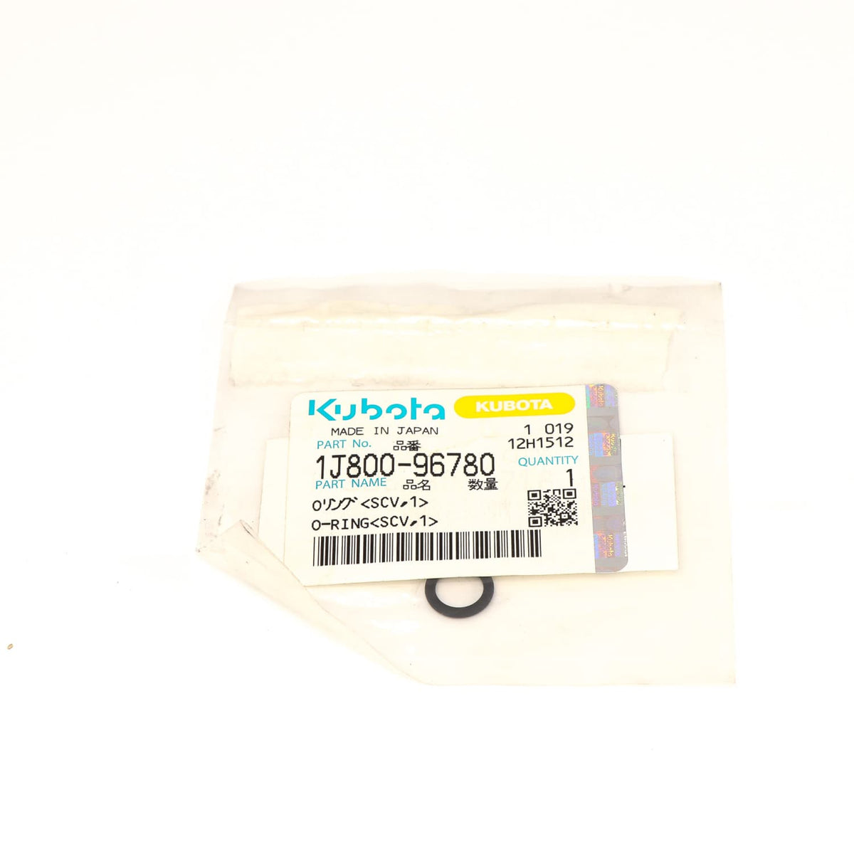 Kubota O RING