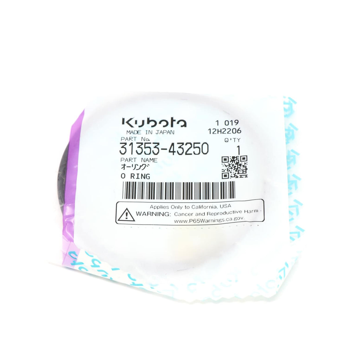 Kubota O RING