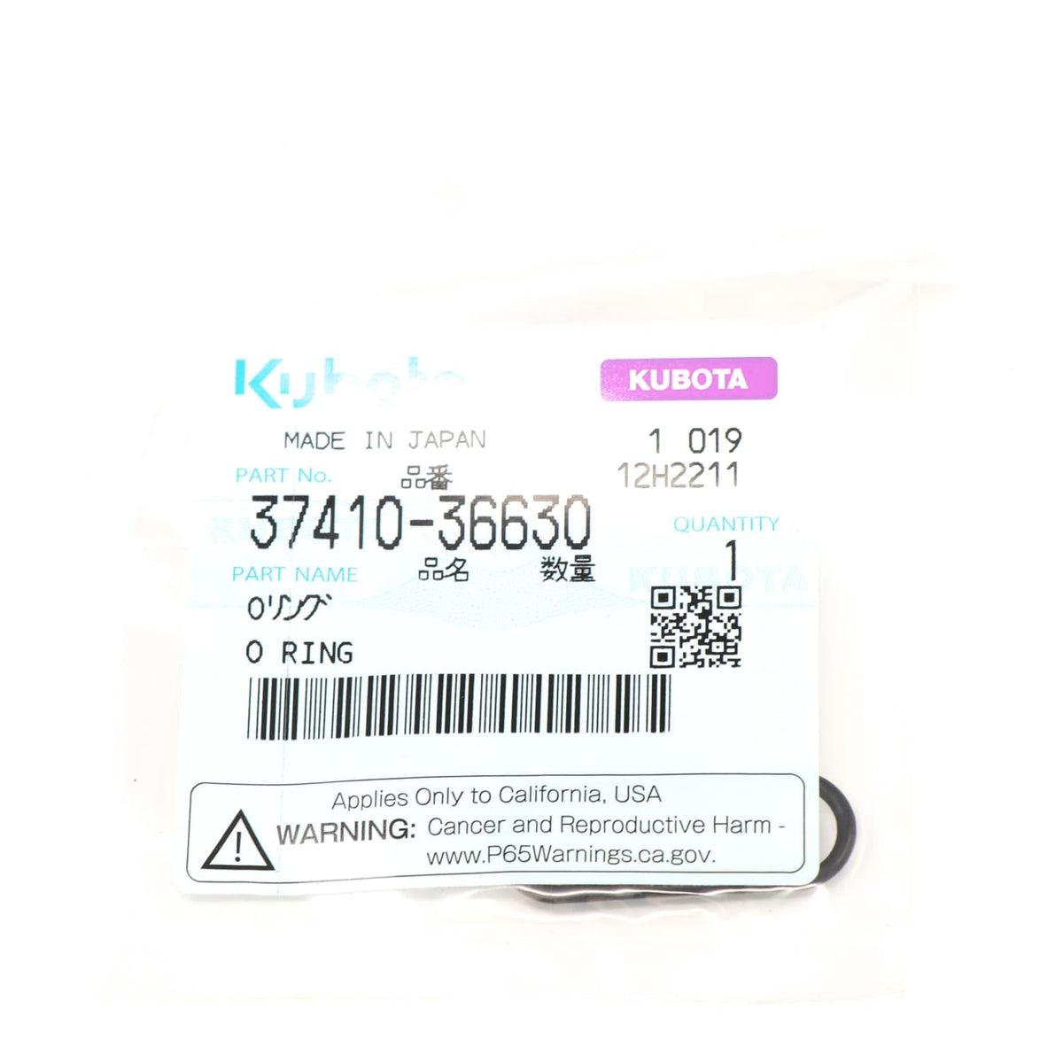 Kubota O-RING