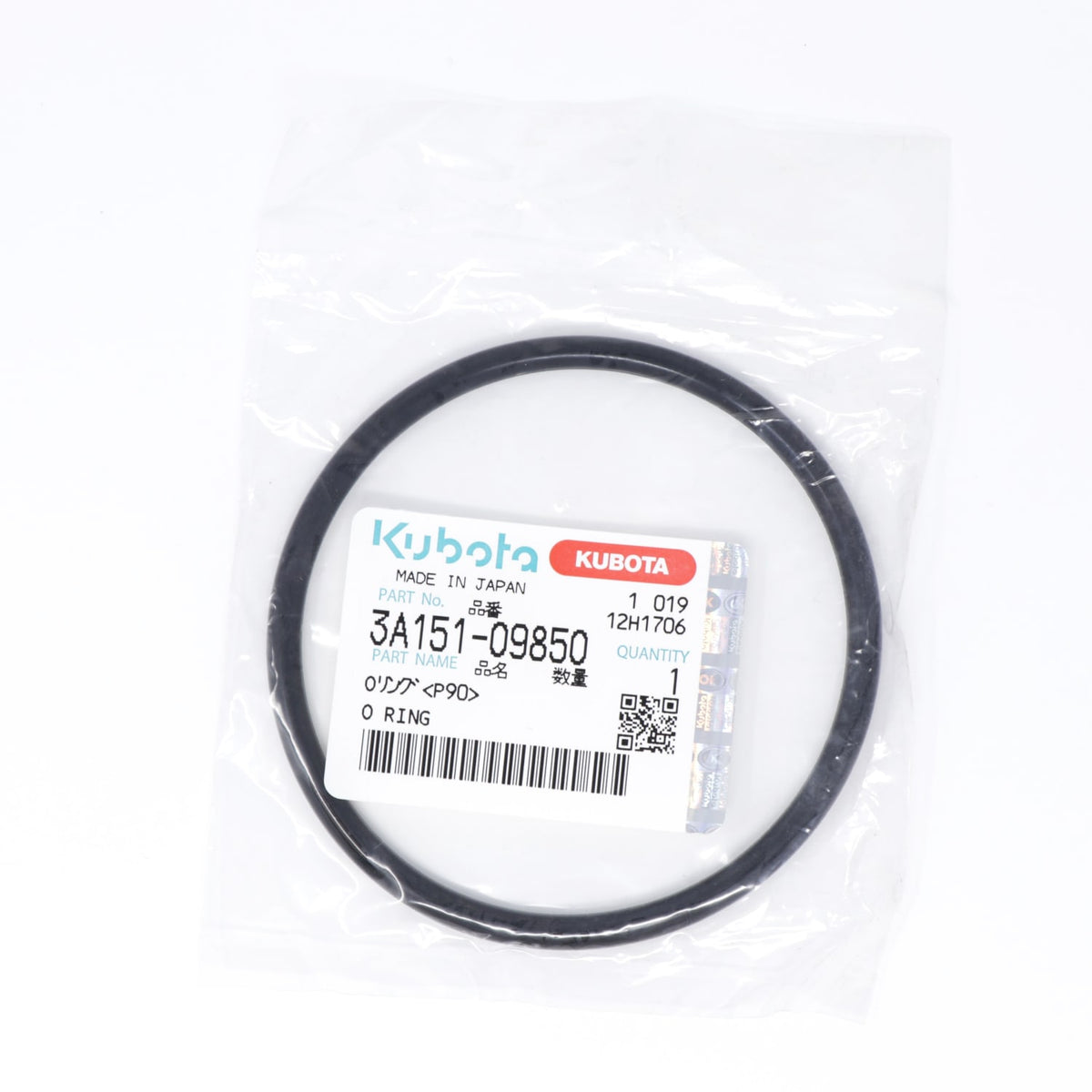 Kubota O-RING