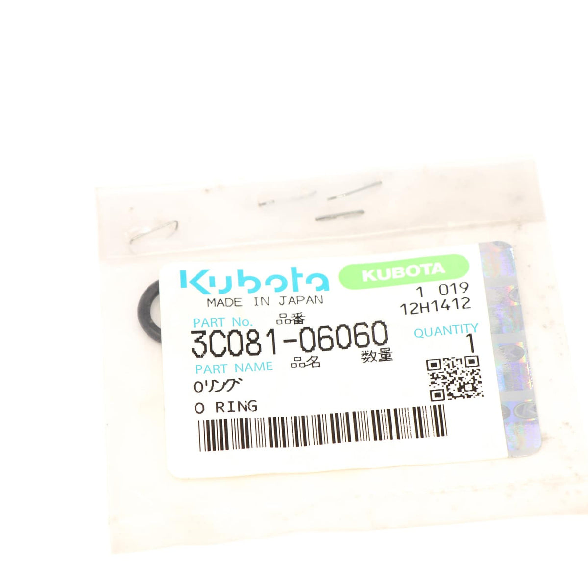 Kubota O-RING