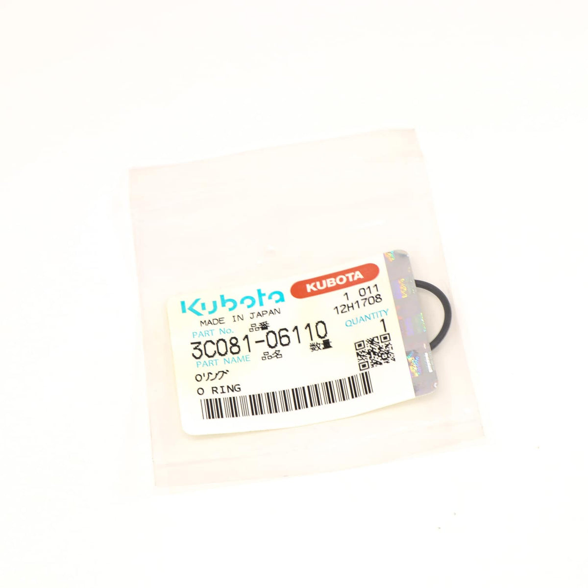 Kubota O-RING