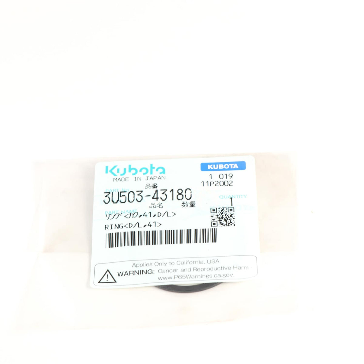Kubota O-RING