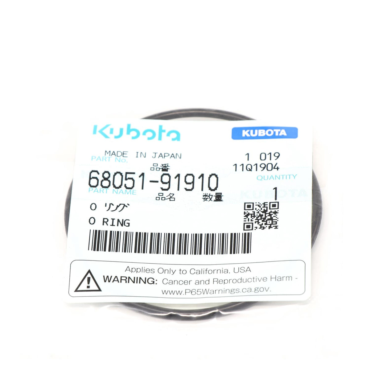 Kubota O-RING