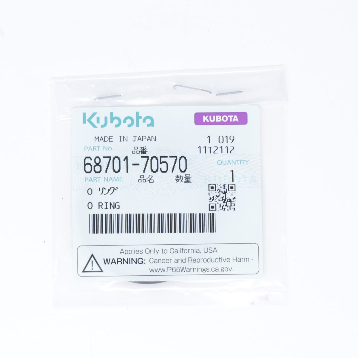 Kubota O-RING