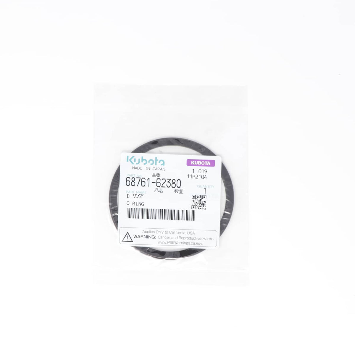 Kubota O-RING