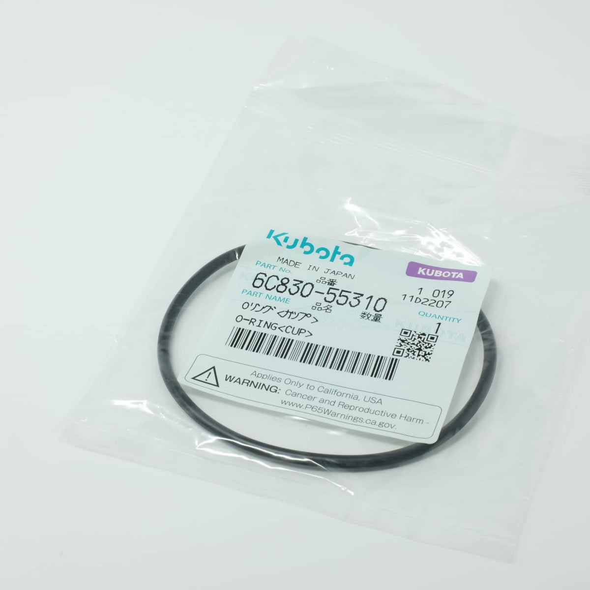 Kubota O-RING