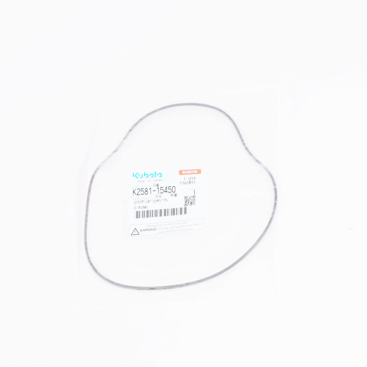 Kubota O-RING
