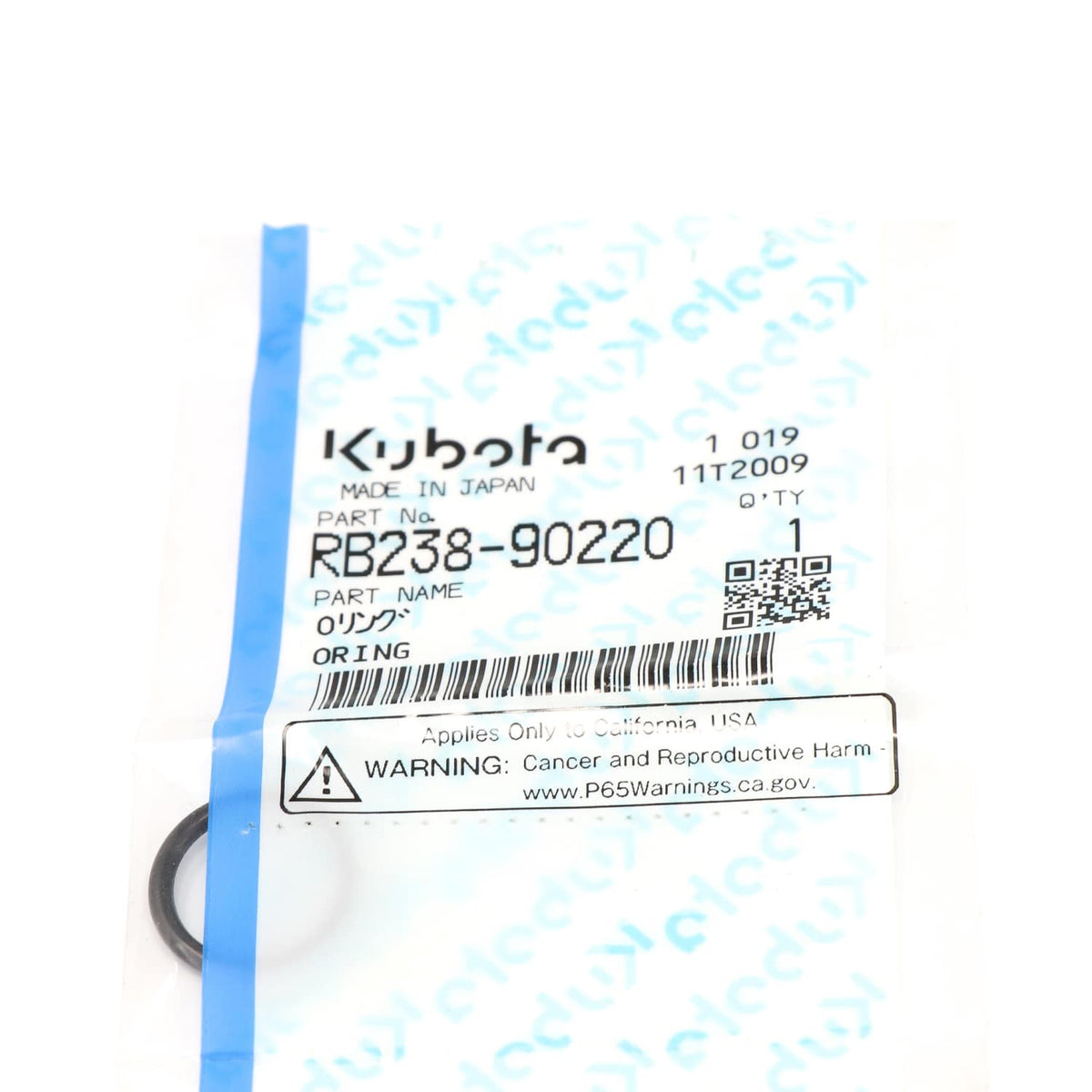 Kubota O-RING
