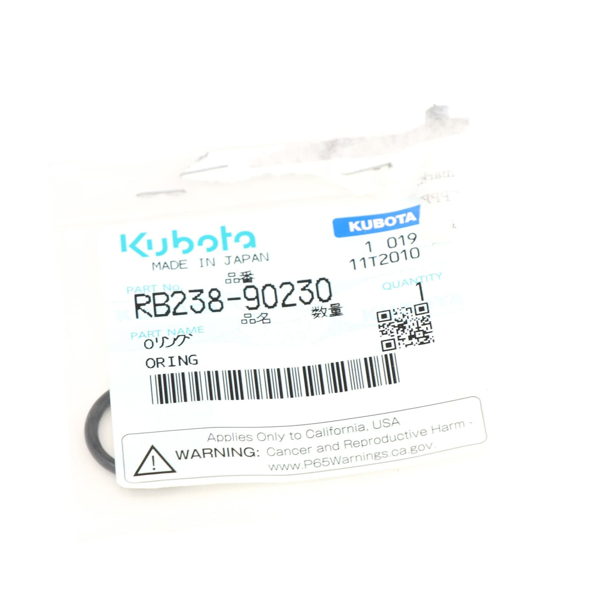 Kubota O-RING