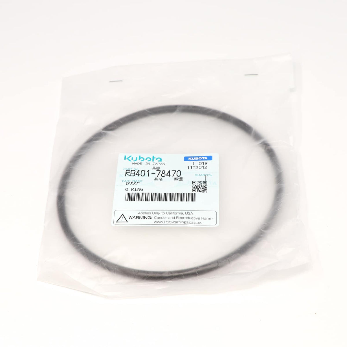 Kubota O-RING