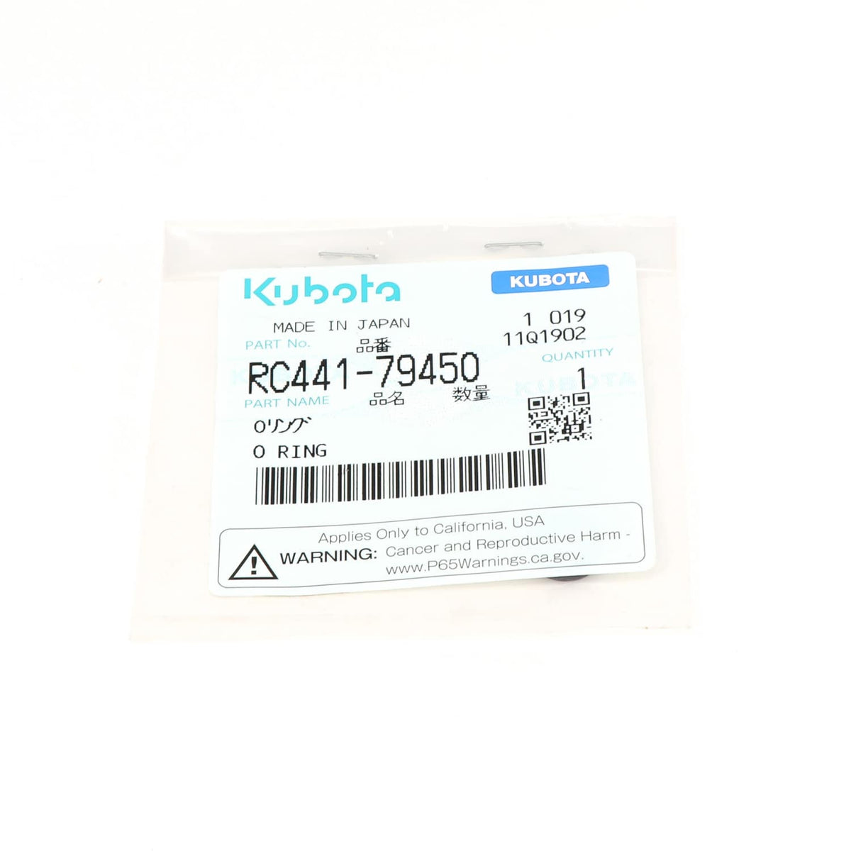 Kubota O-RING
