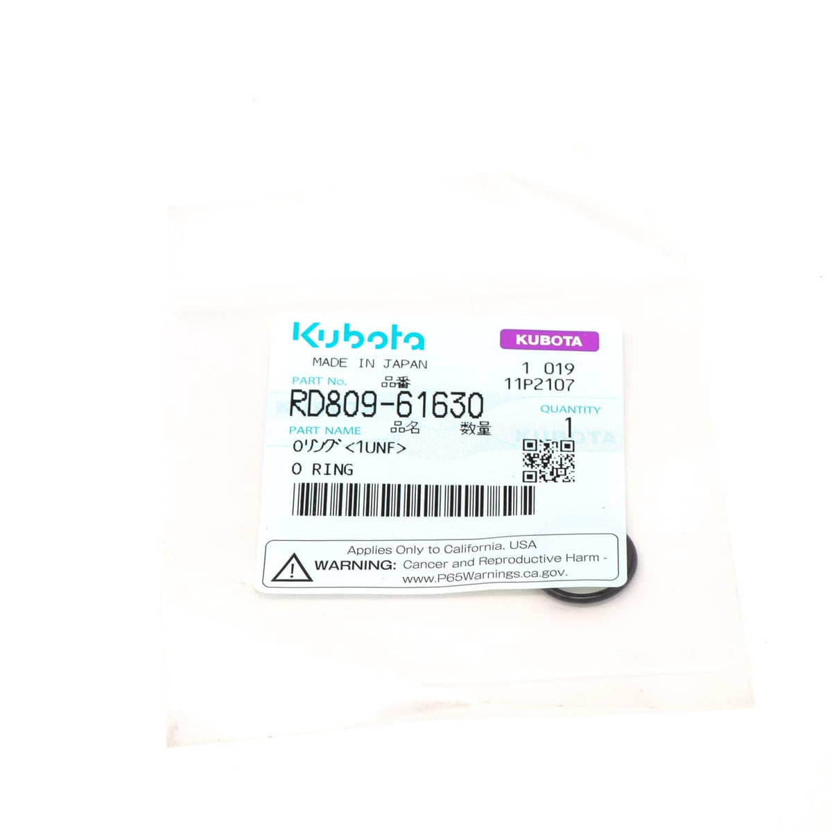 Kubota O-RING