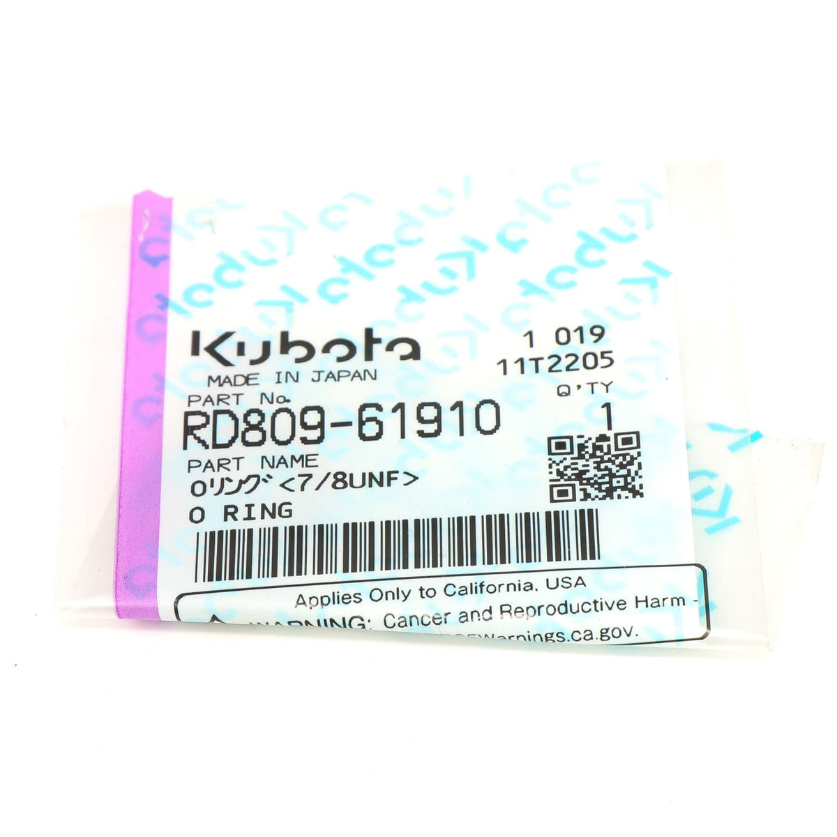 Kubota O-RING