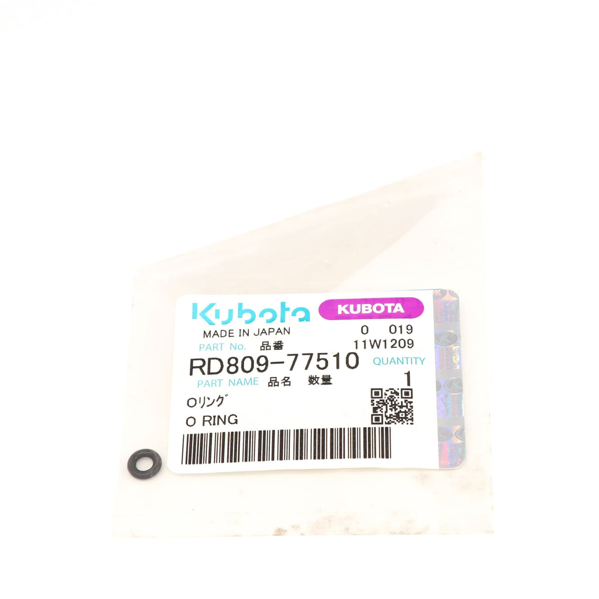 Kubota O-RING