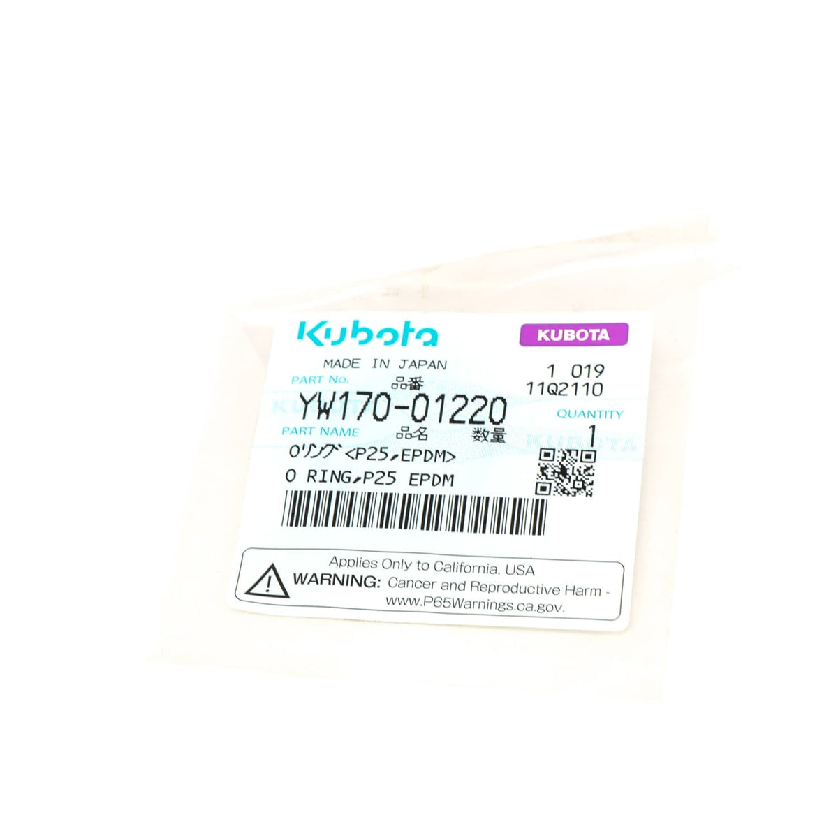 Kubota O-RING