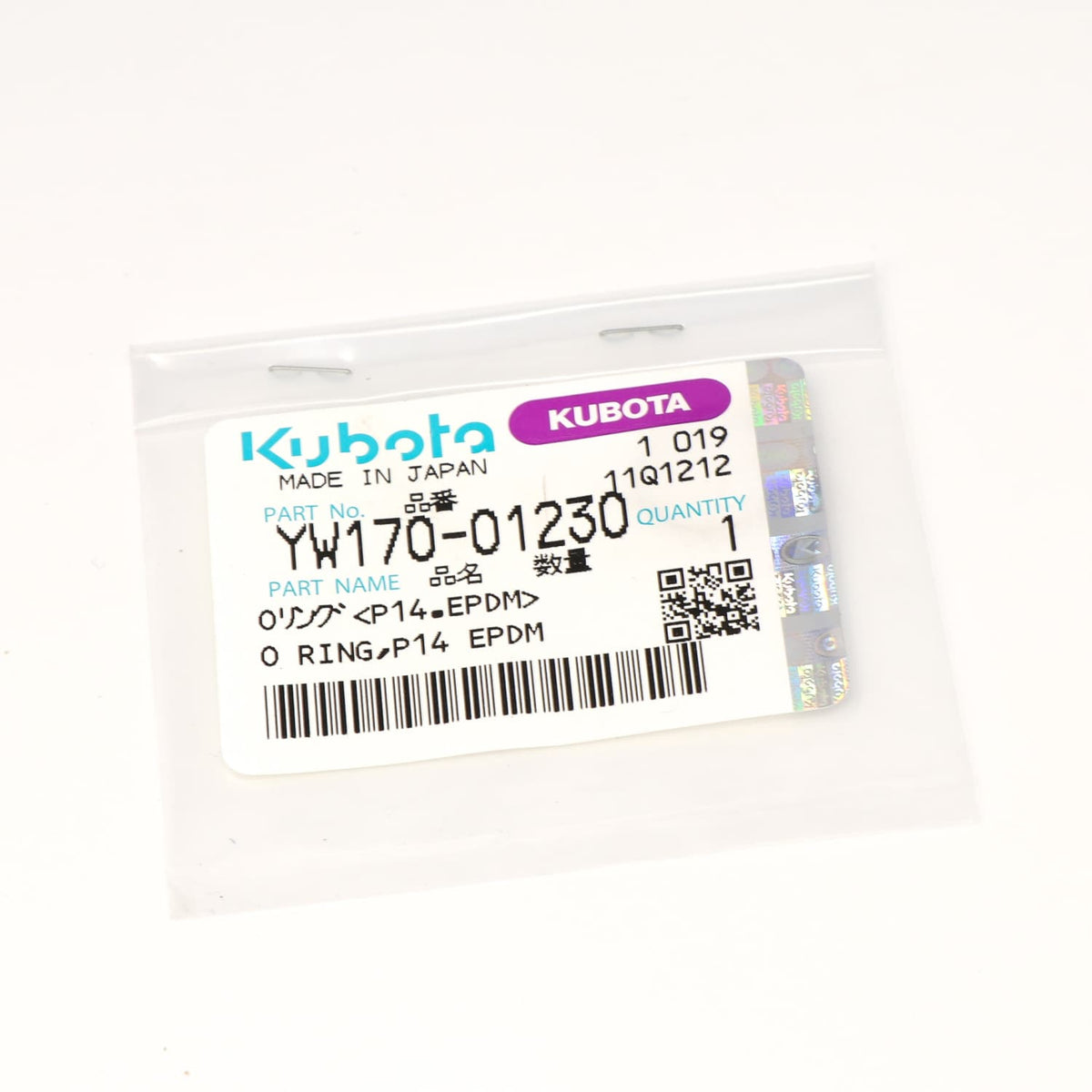 Kubota O-RING