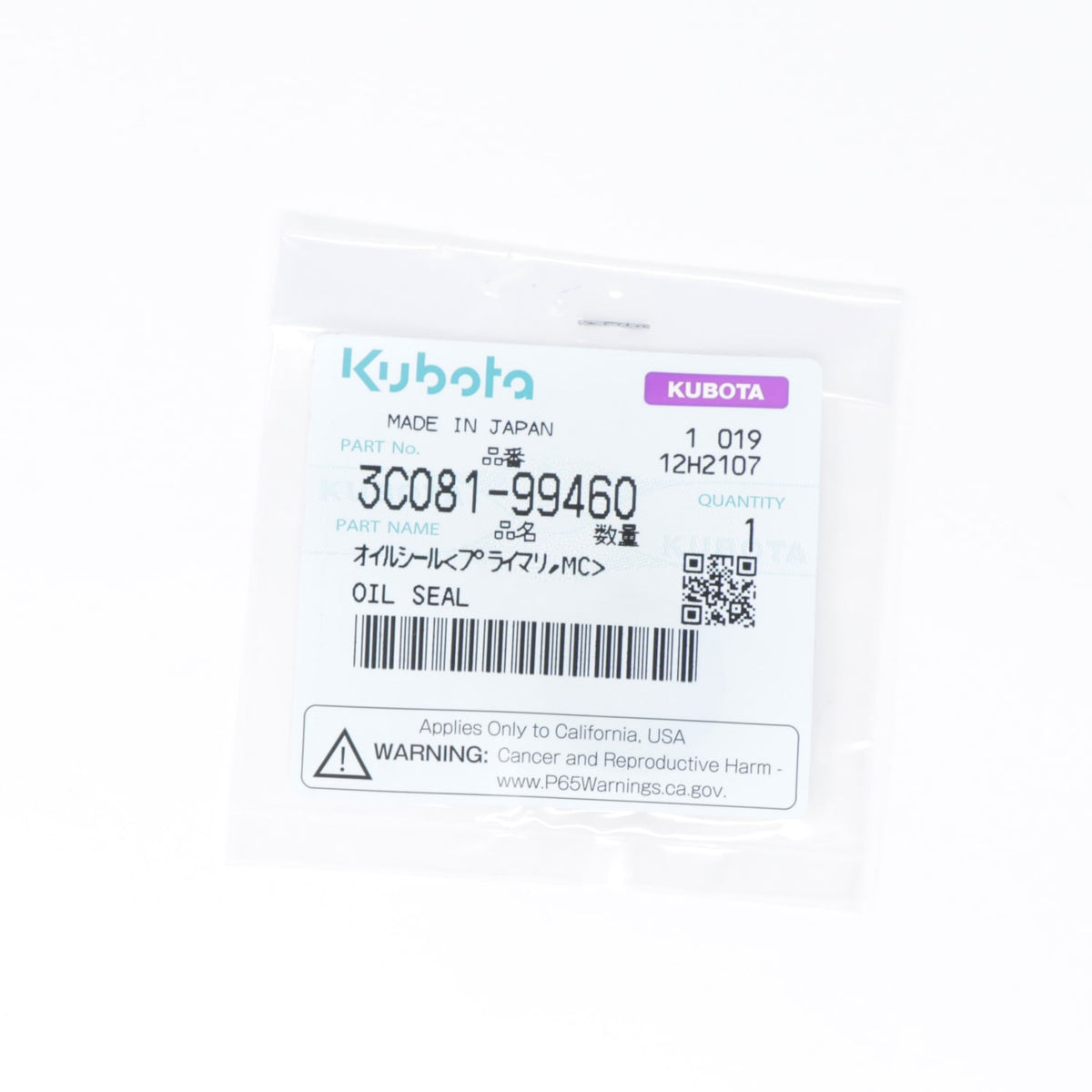 Kubota OELDICHTUNGSRING