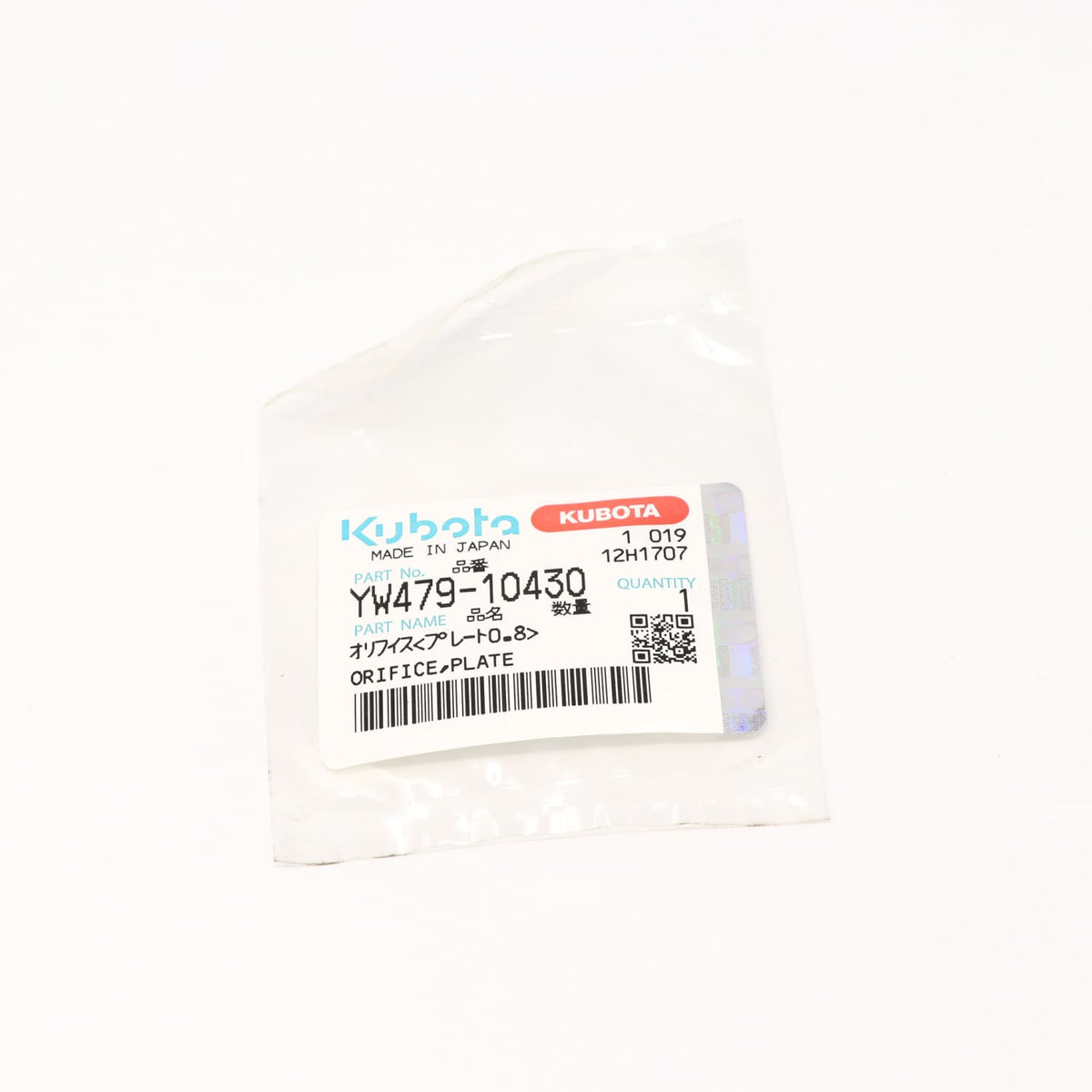 Kubota ORIFICE,PLATE 0.8mm