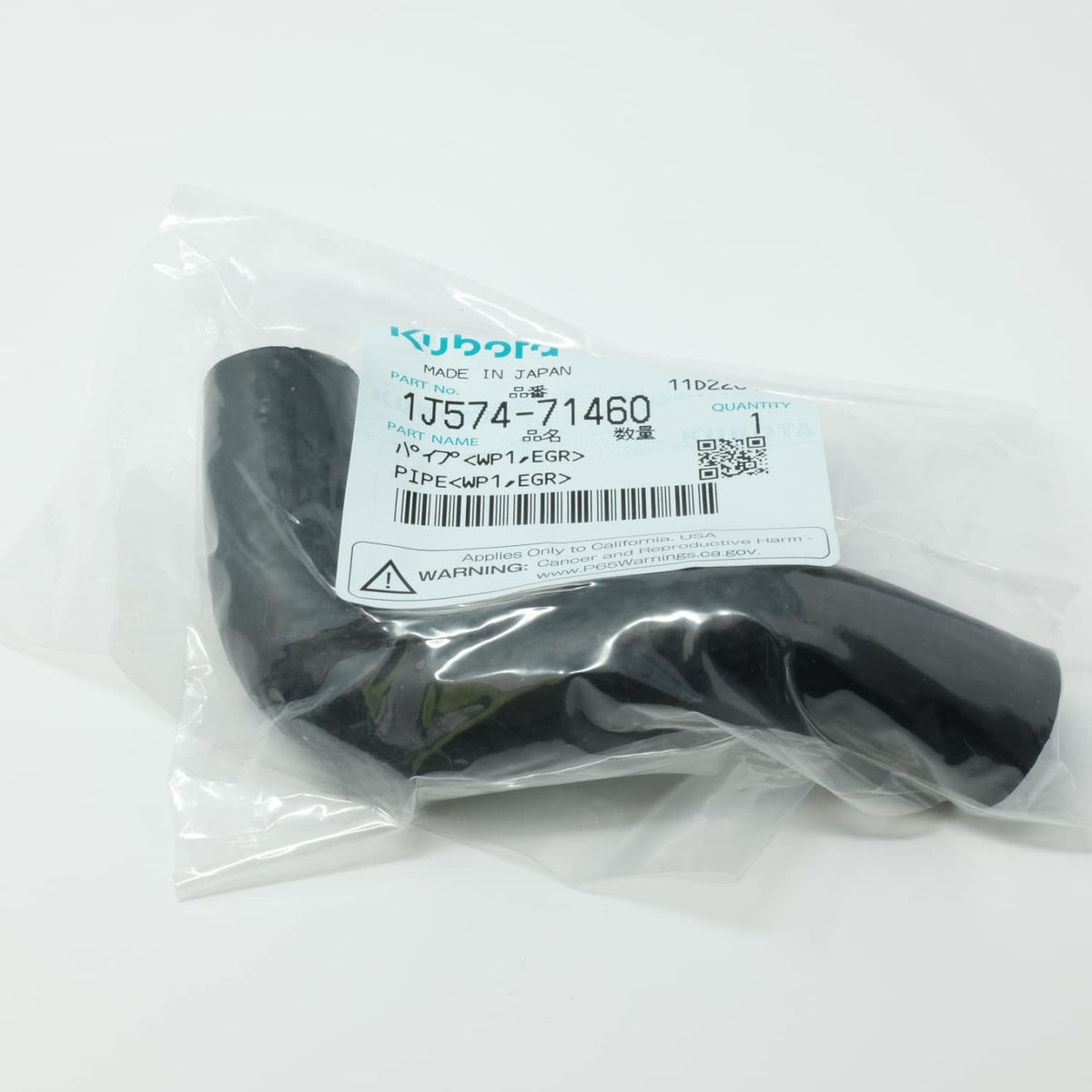 Kubota PIPE(WP1,EGR)