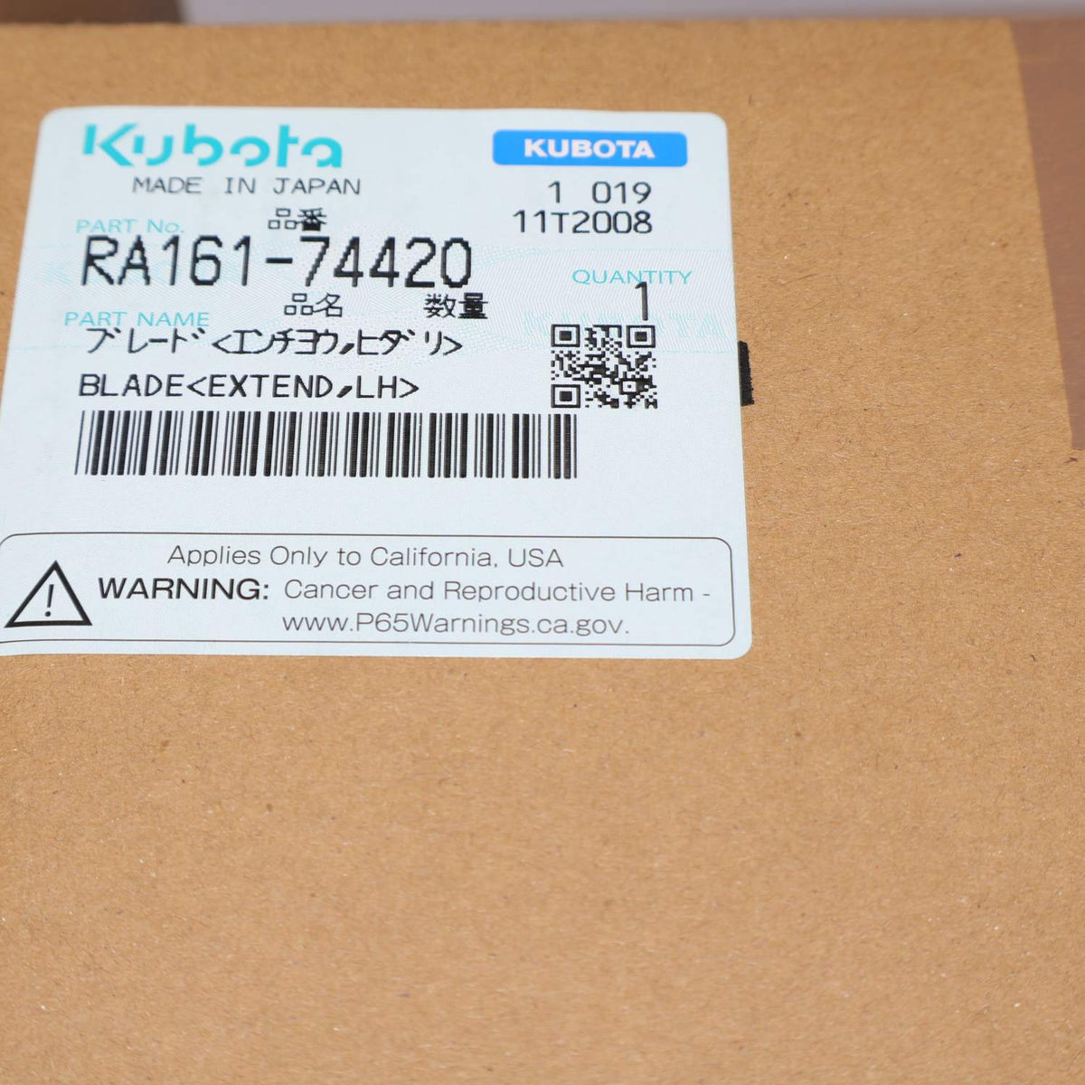 Kubota PLANIERSCHIELDVERLAENGERUNG LINKS