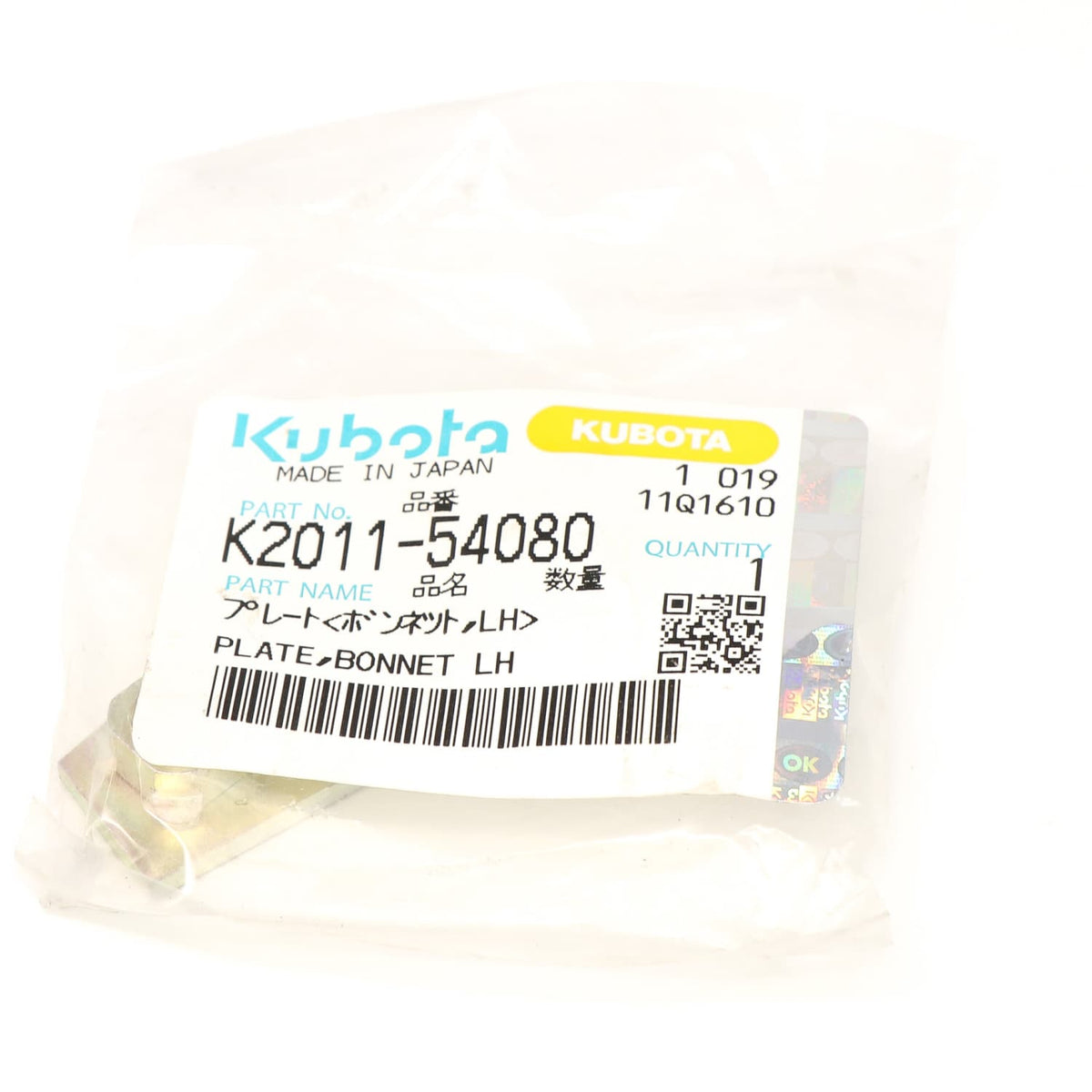 Kubota PLATTE