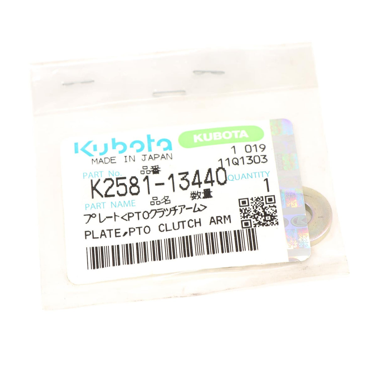 Kubota PLATTE
