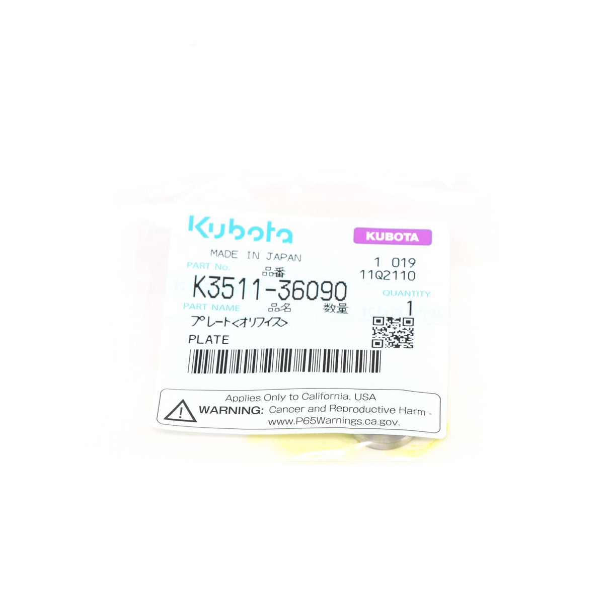 Kubota PLATTE
