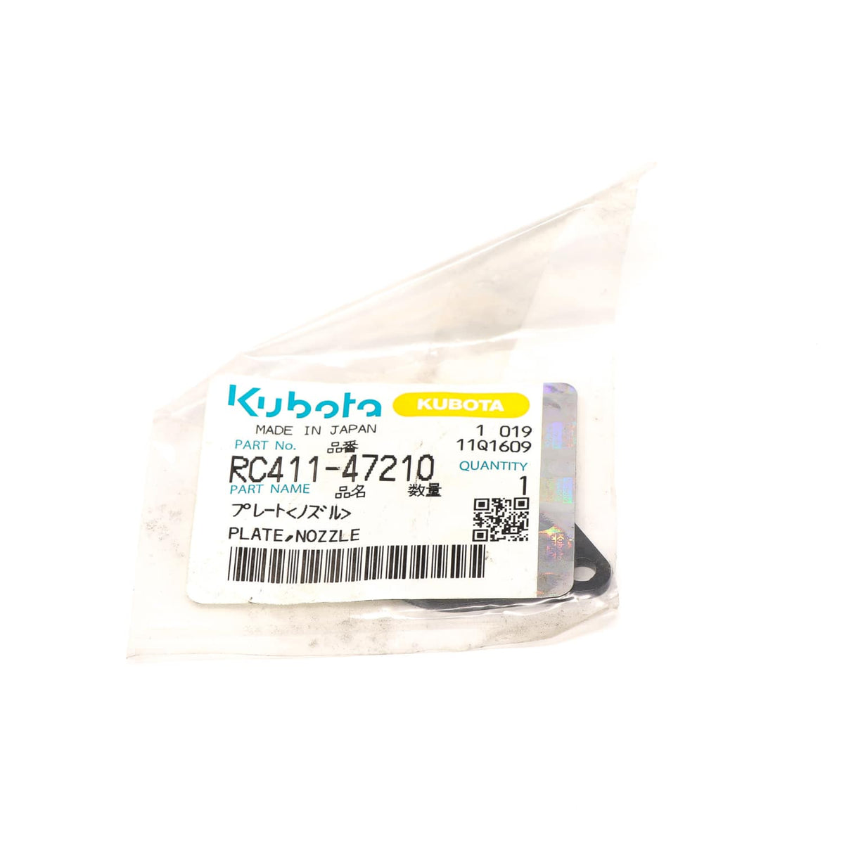 Kubota PLATTE