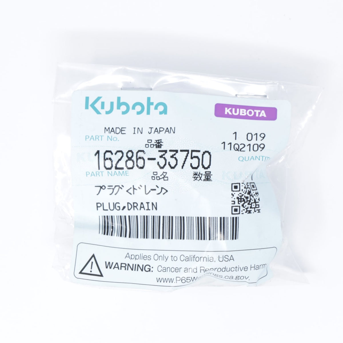 Kubota PLUG,DRAIN