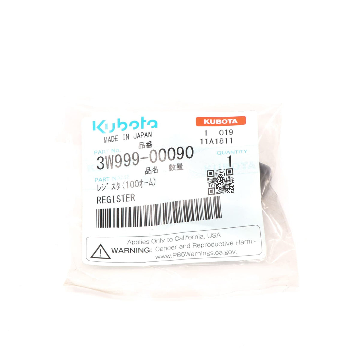 Kubota REGISTER