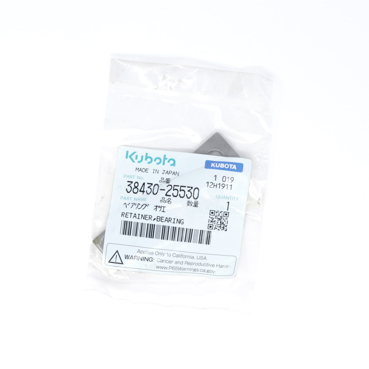 Kubota RETAINER,BEARING