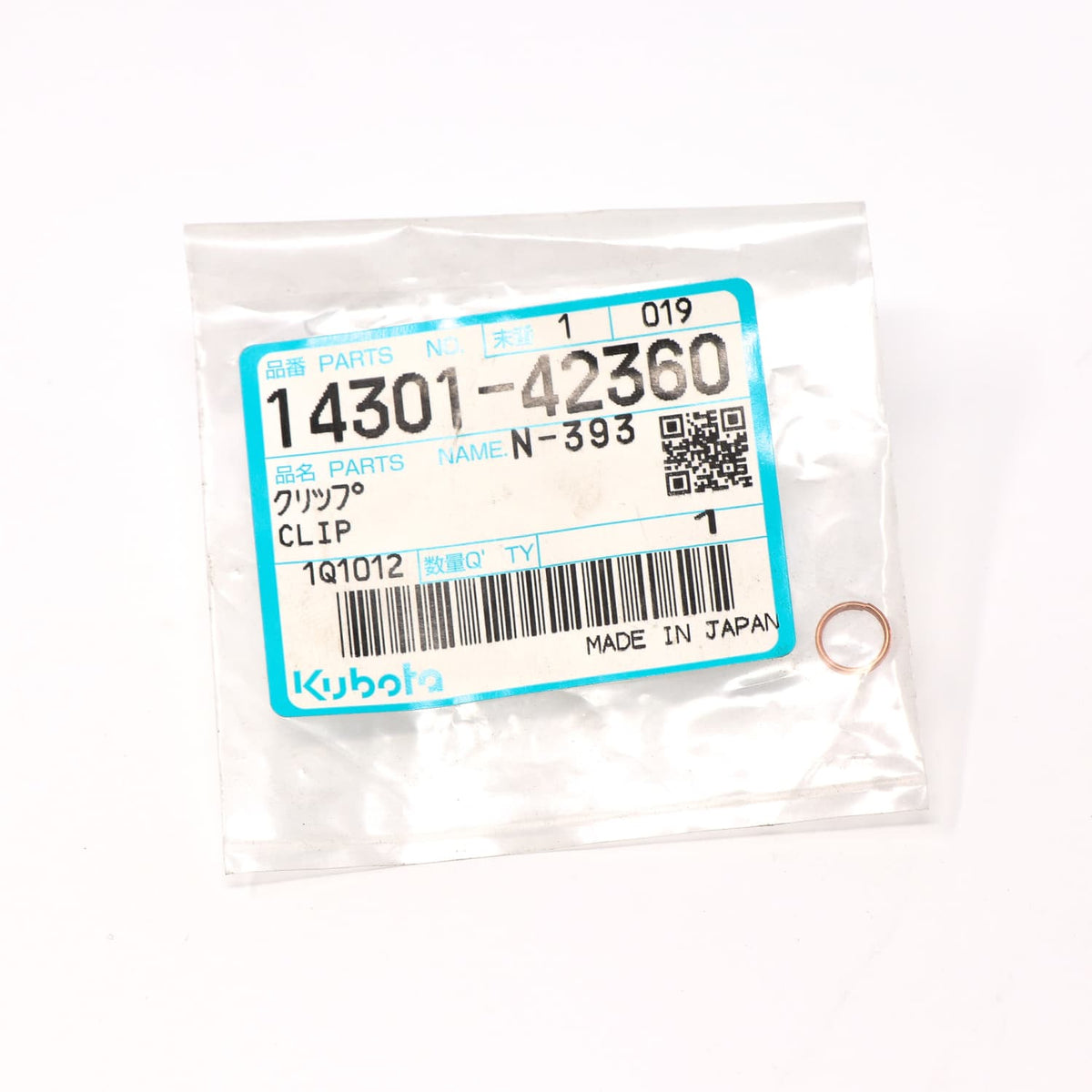 Kubota RING
