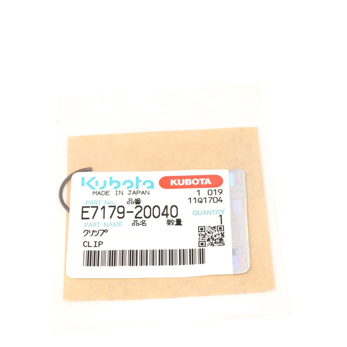 Kubota RING