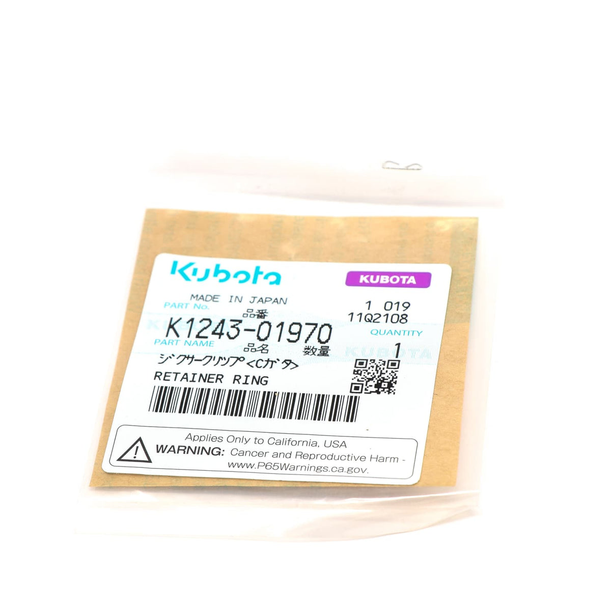 Kubota RING