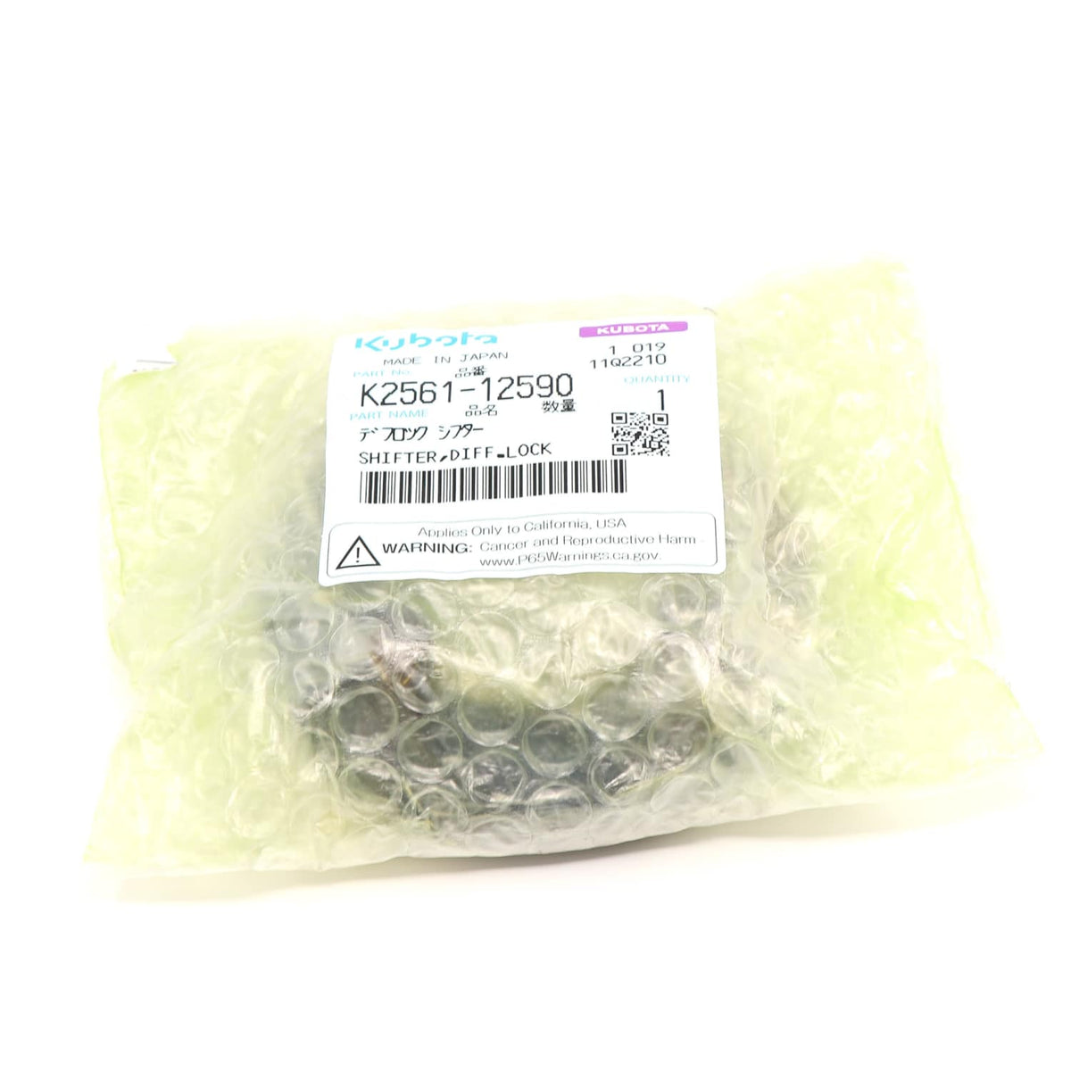 Kubota RING