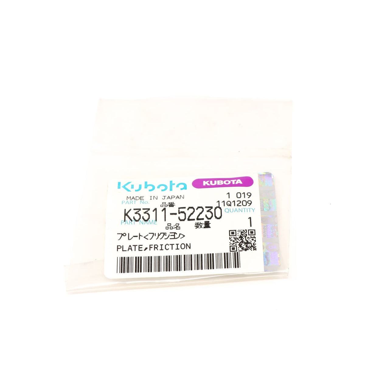 Kubota RING