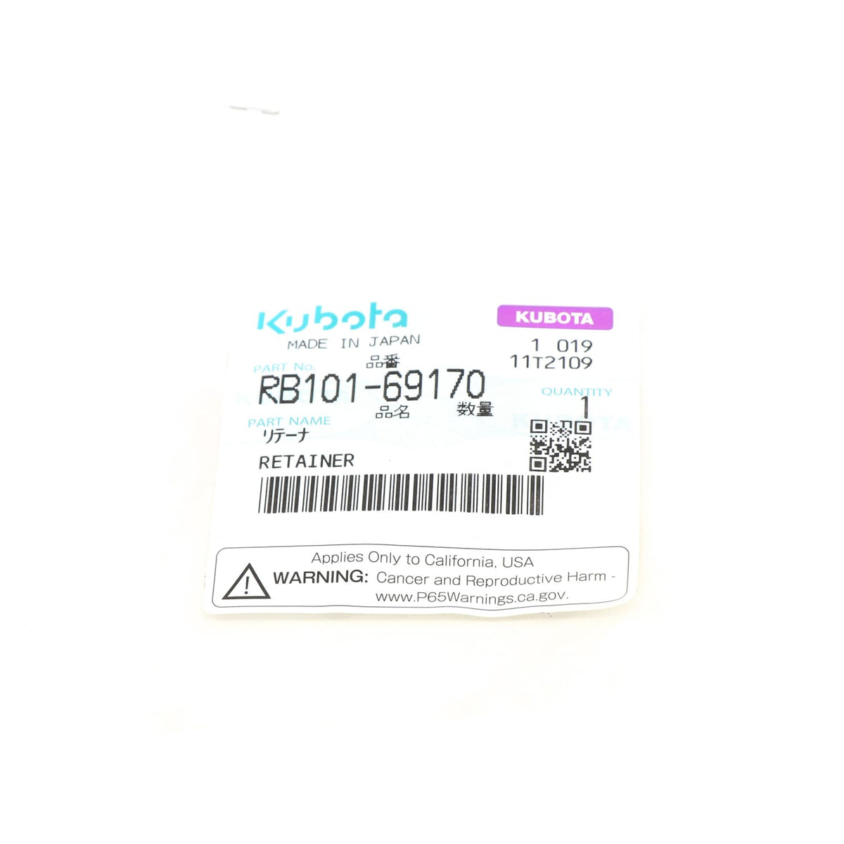 Kubota RING