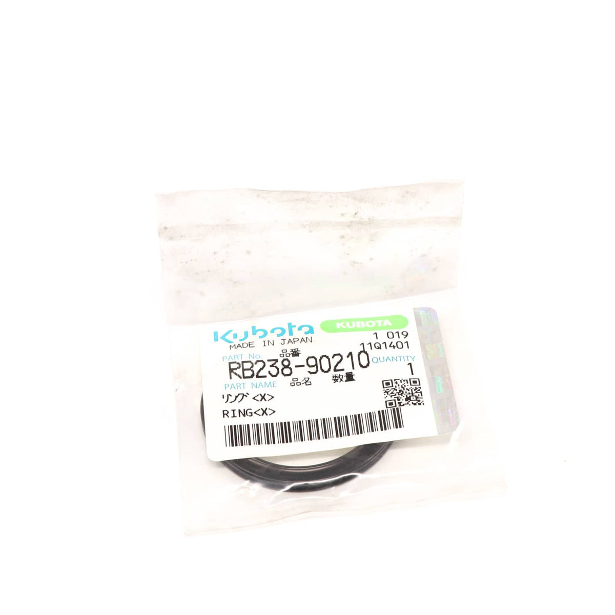 Kubota RING