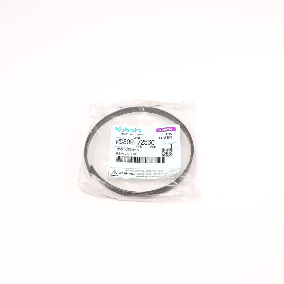 Kubota RING